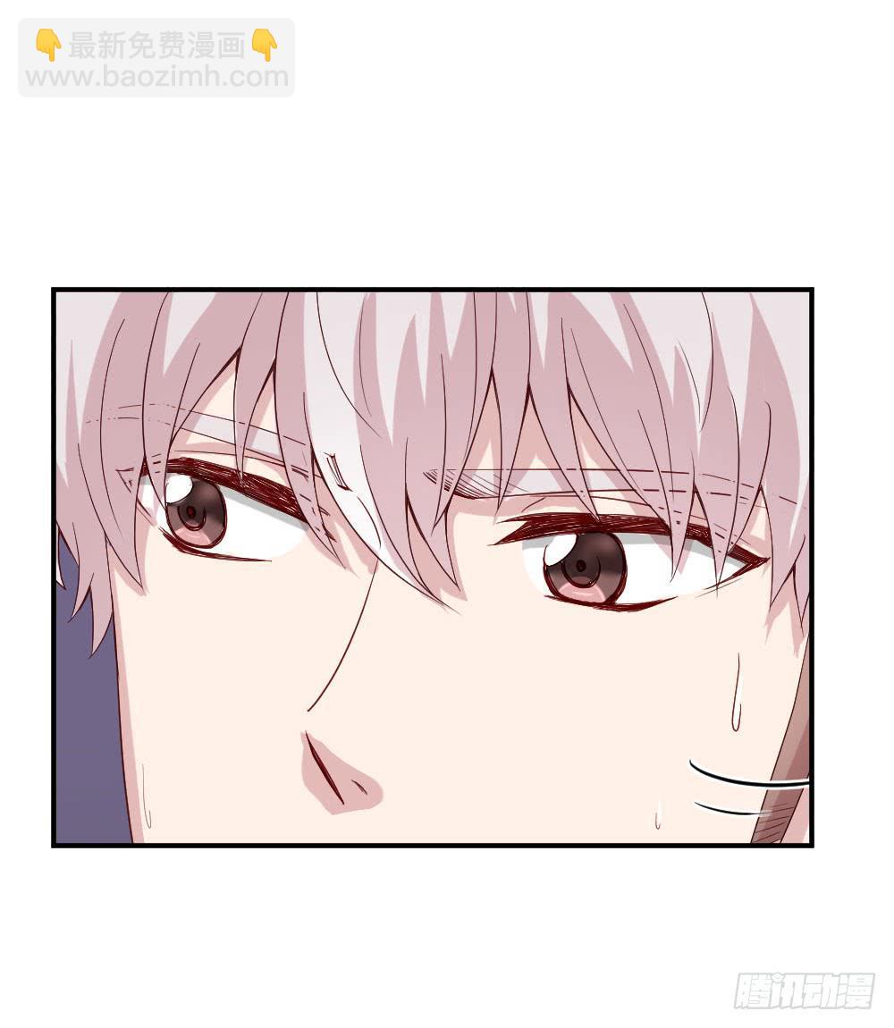 我有在意的人了（上）(1/2)-第47话