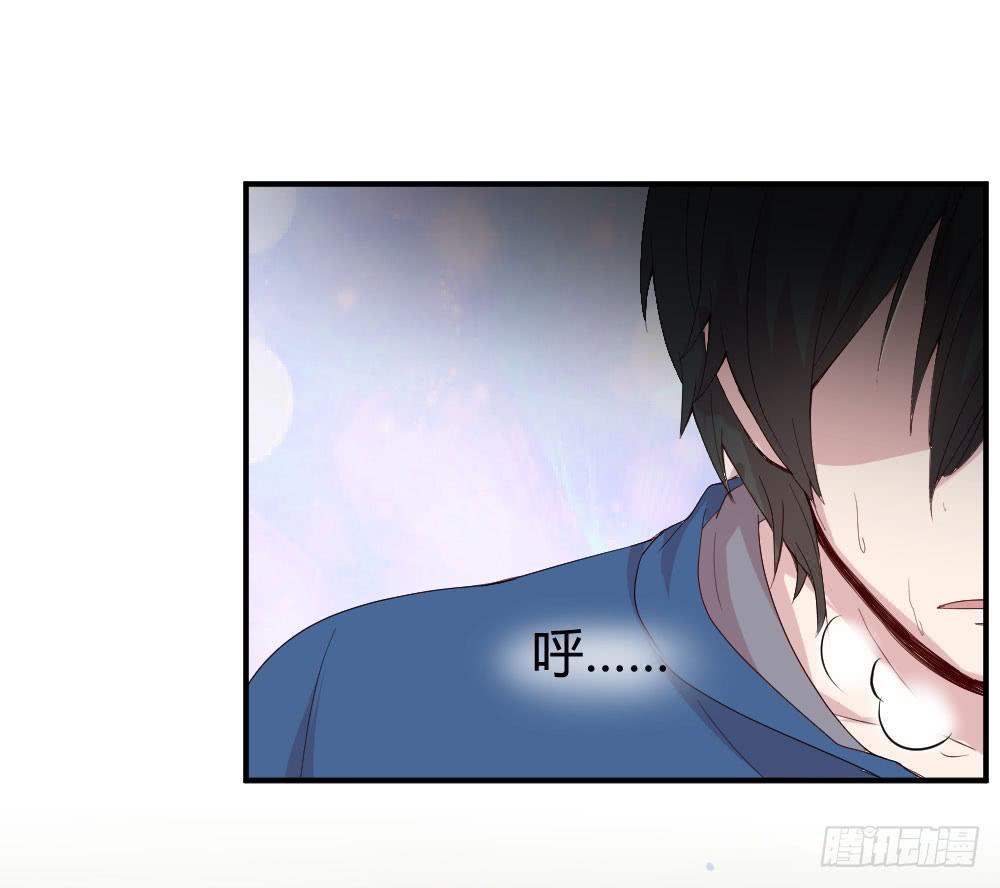 我有在意的人了（上）(1/2)-第47话