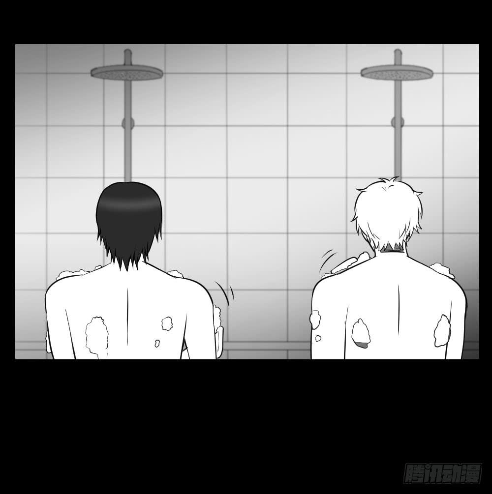 我有在意的人了（上）(1/2)-第47话