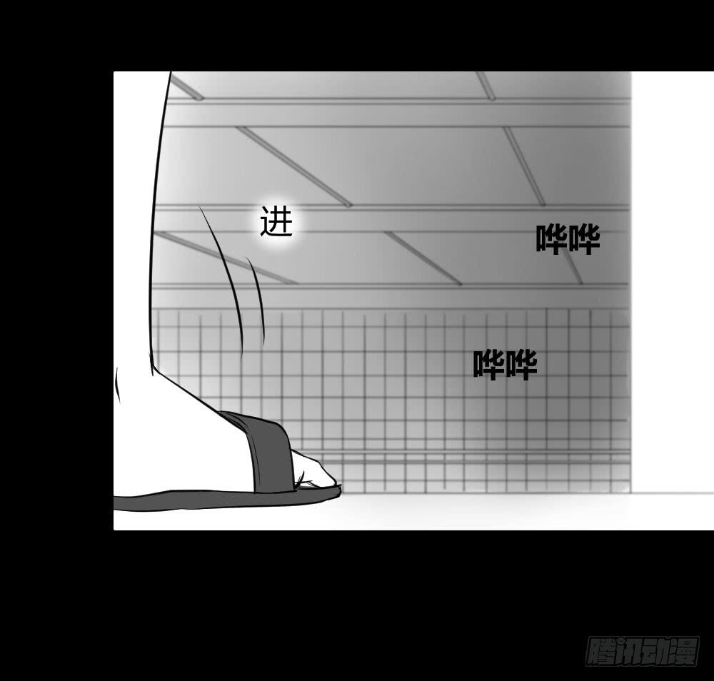 我有在意的人了（上）(1/2)-第47话