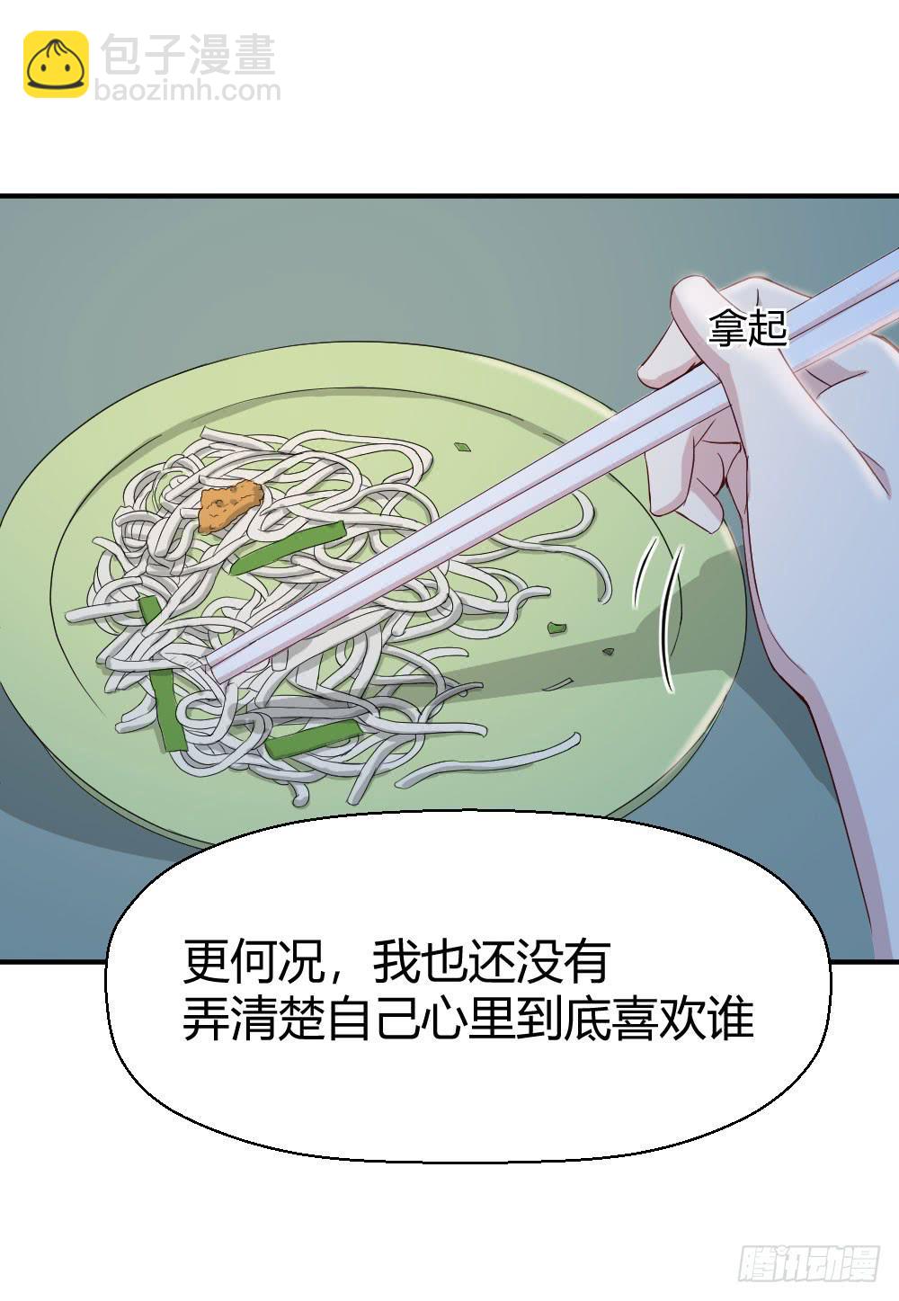 使命(1/2)-第49话