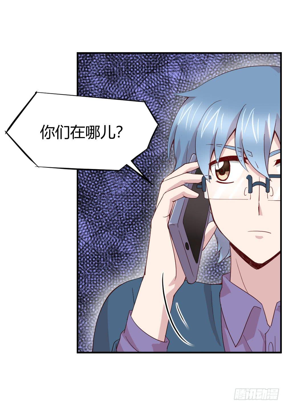 使命(1/2)-第49话