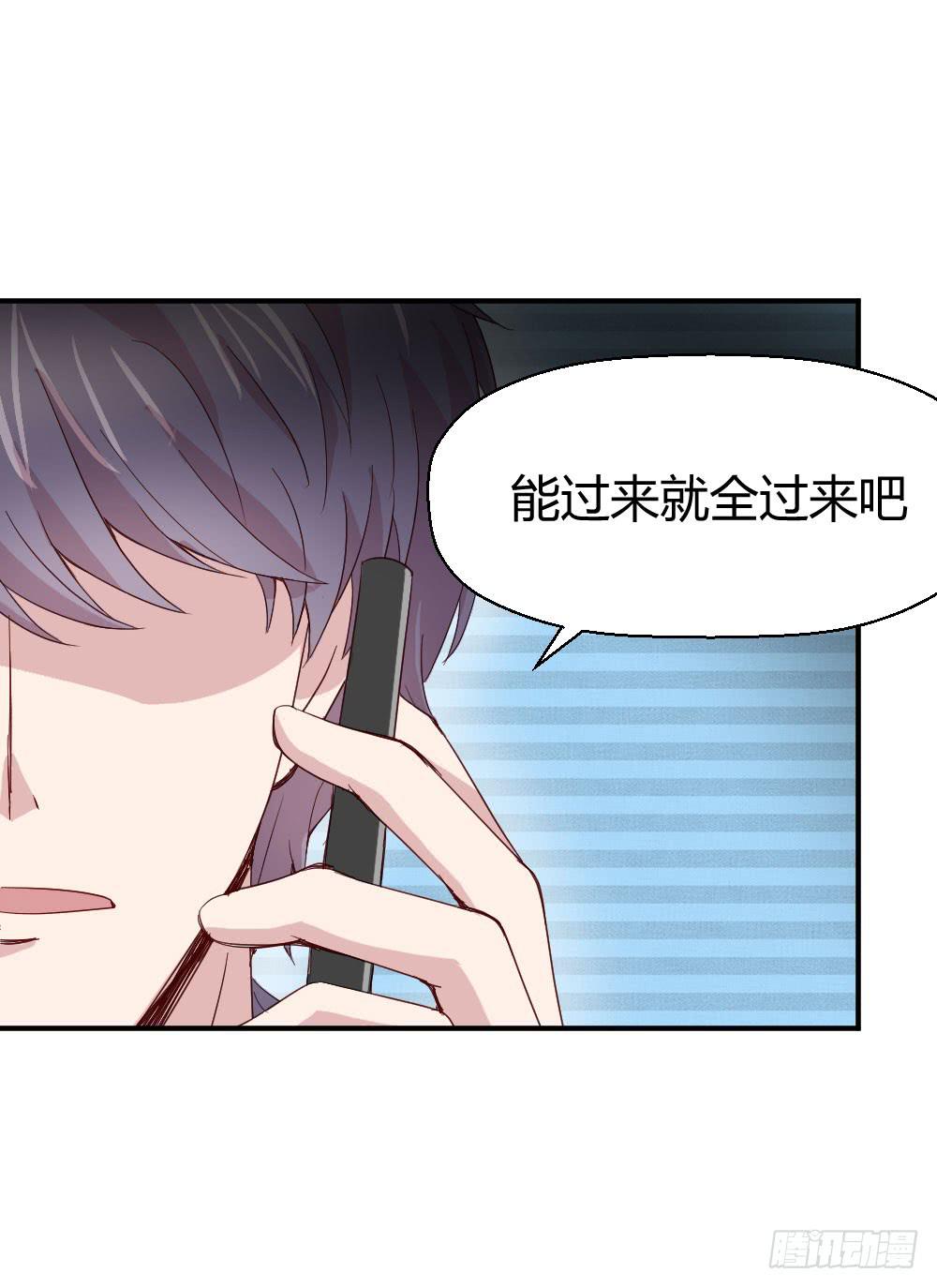 使命(1/2)-第49话