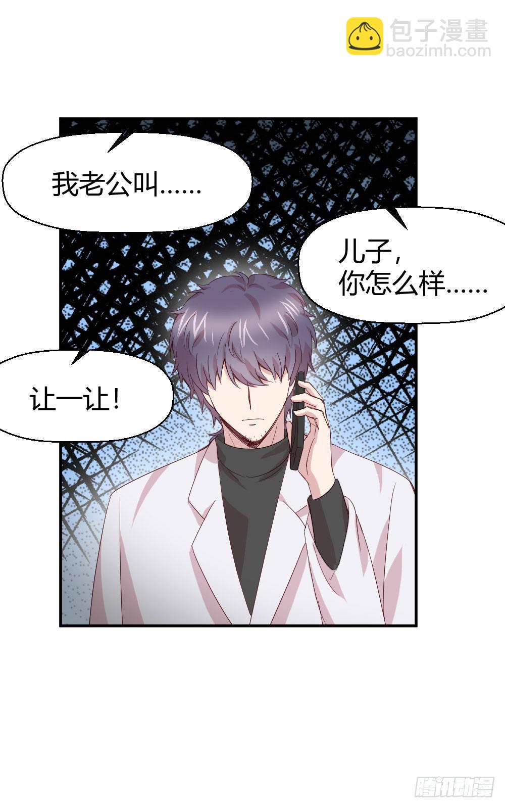 使命(1/2)-第49话