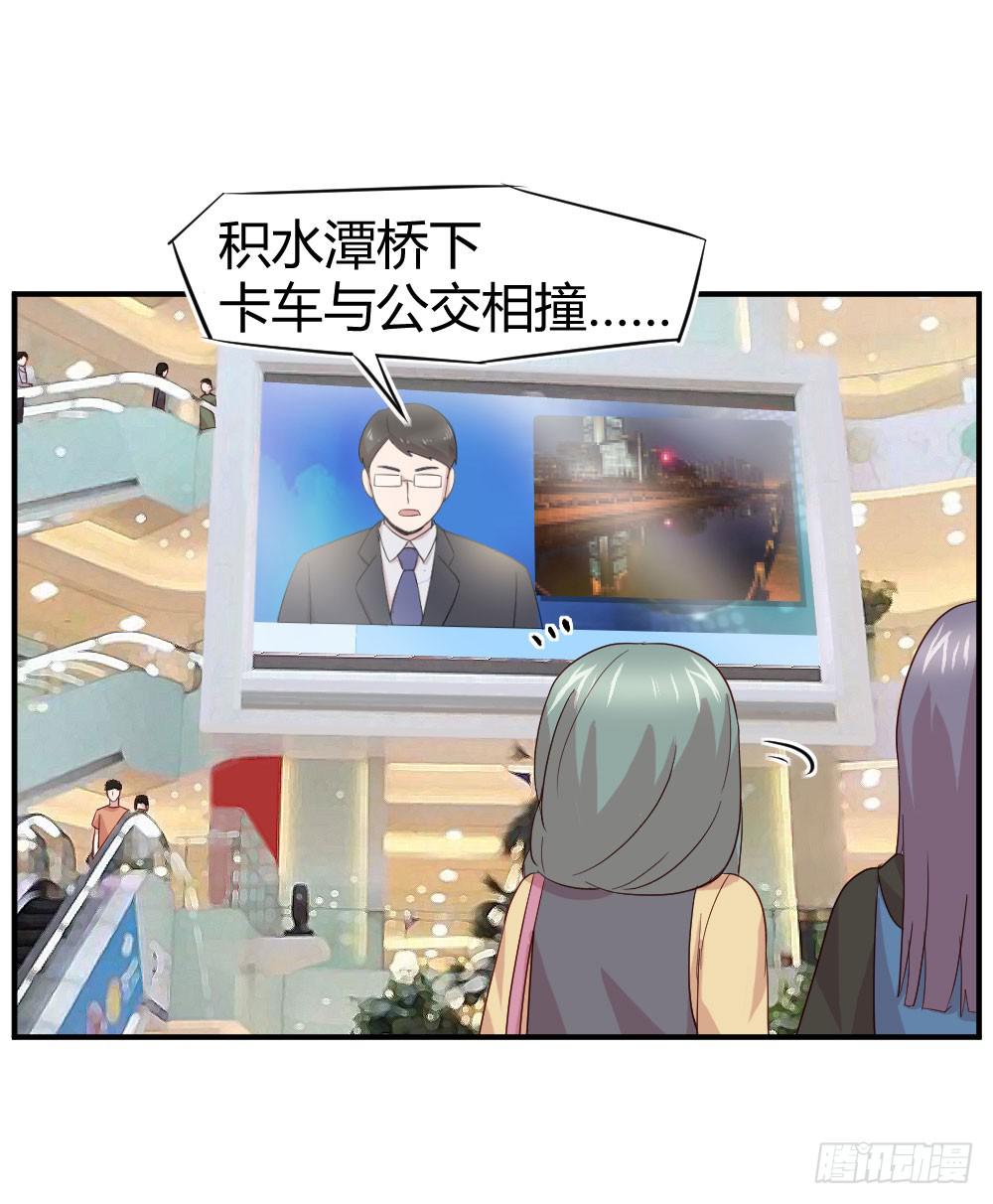 使命(1/2)-第49话