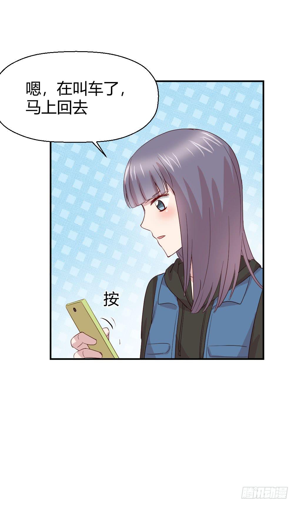 使命(1/2)-第49话