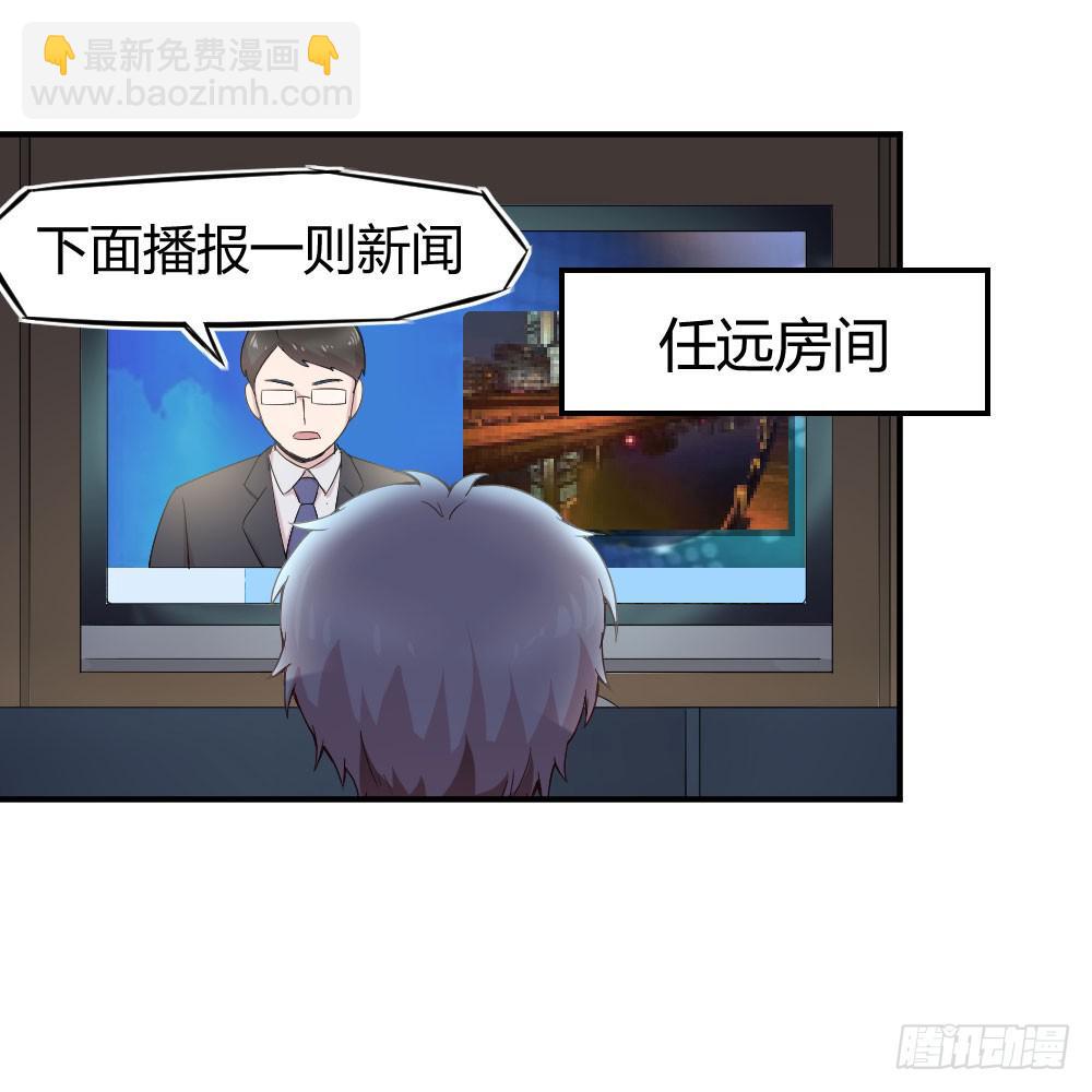 使命(1/2)-第49话