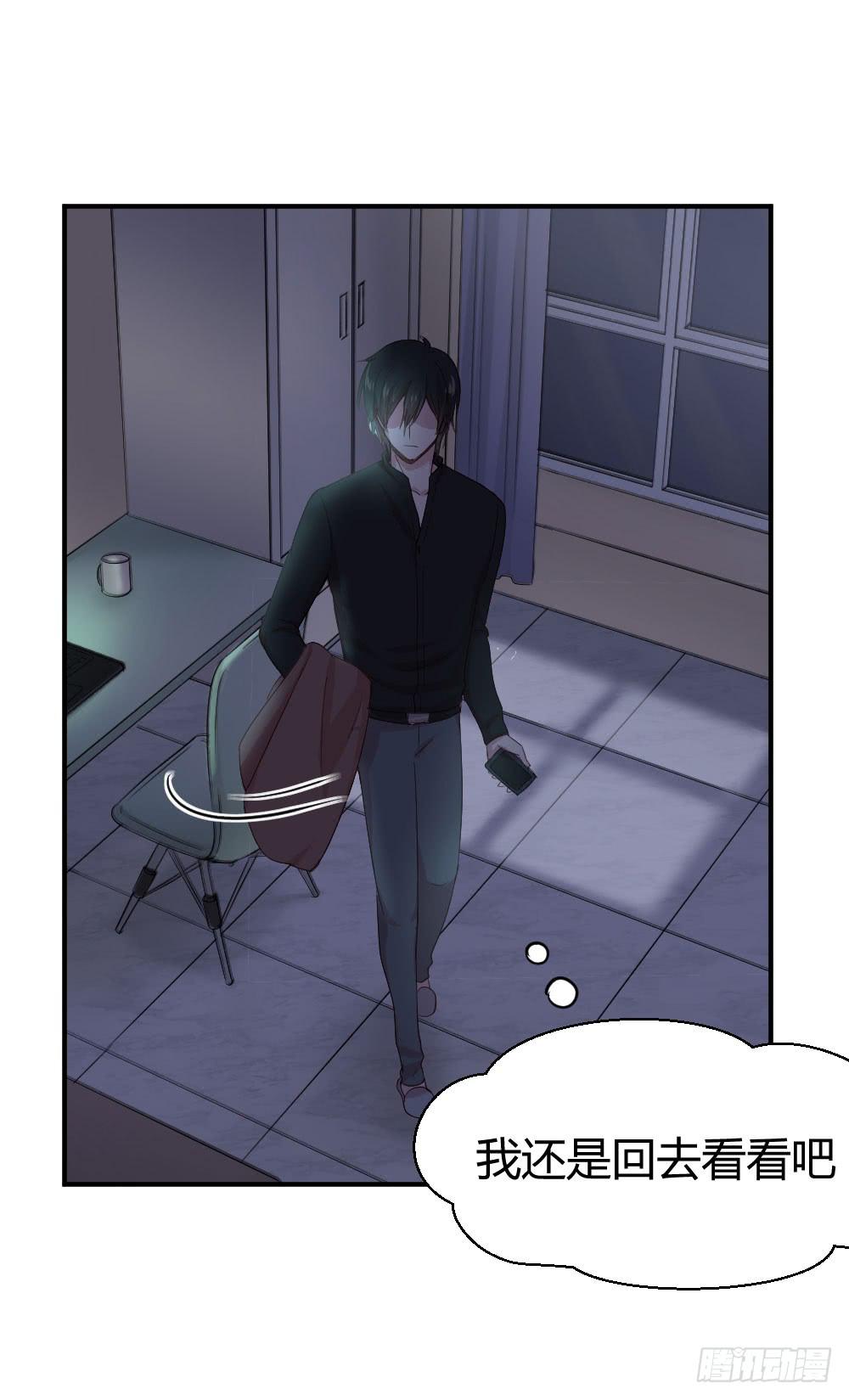 使命(1/2)-第49话