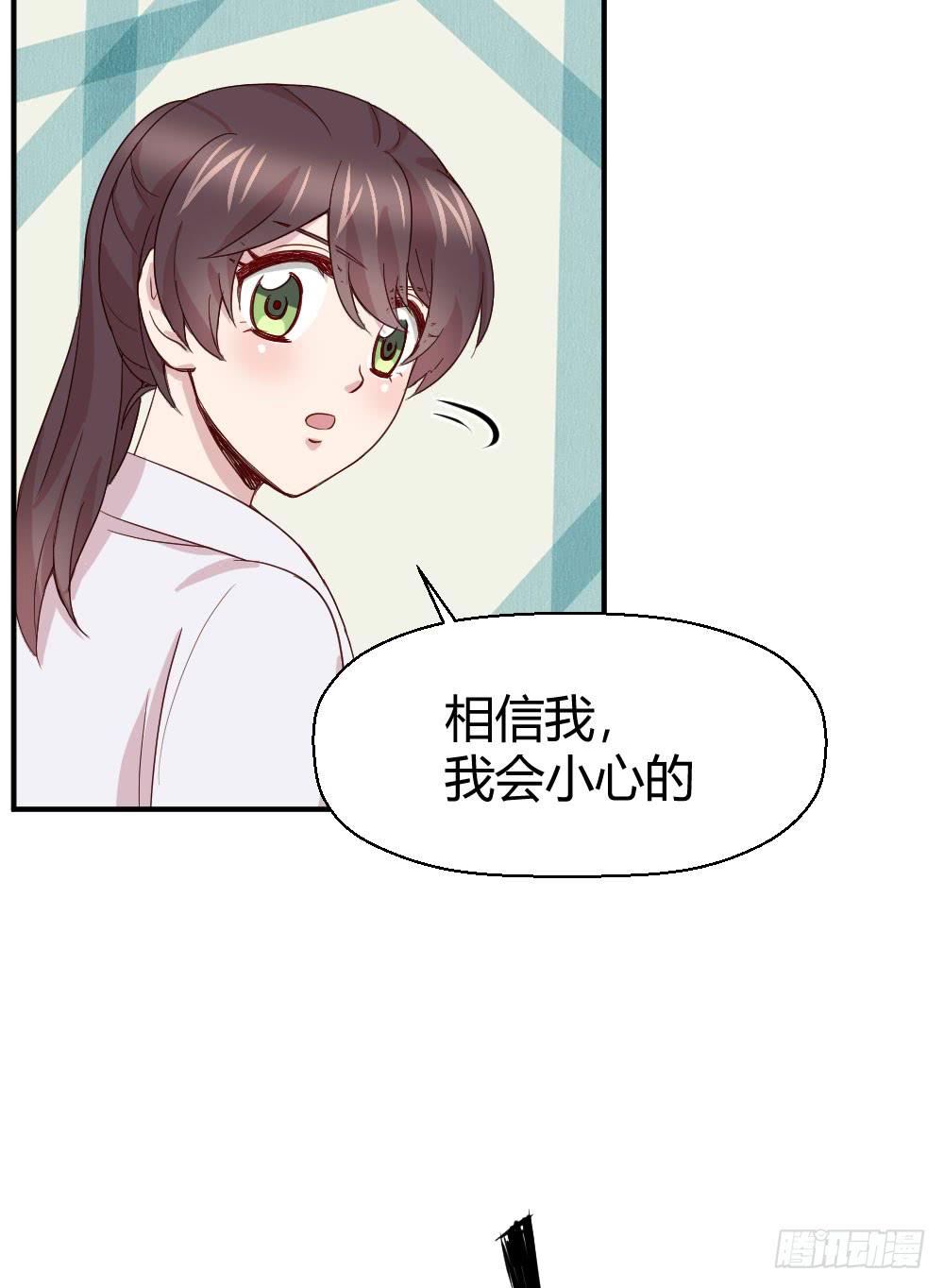 刺杀(1/2)-第51话