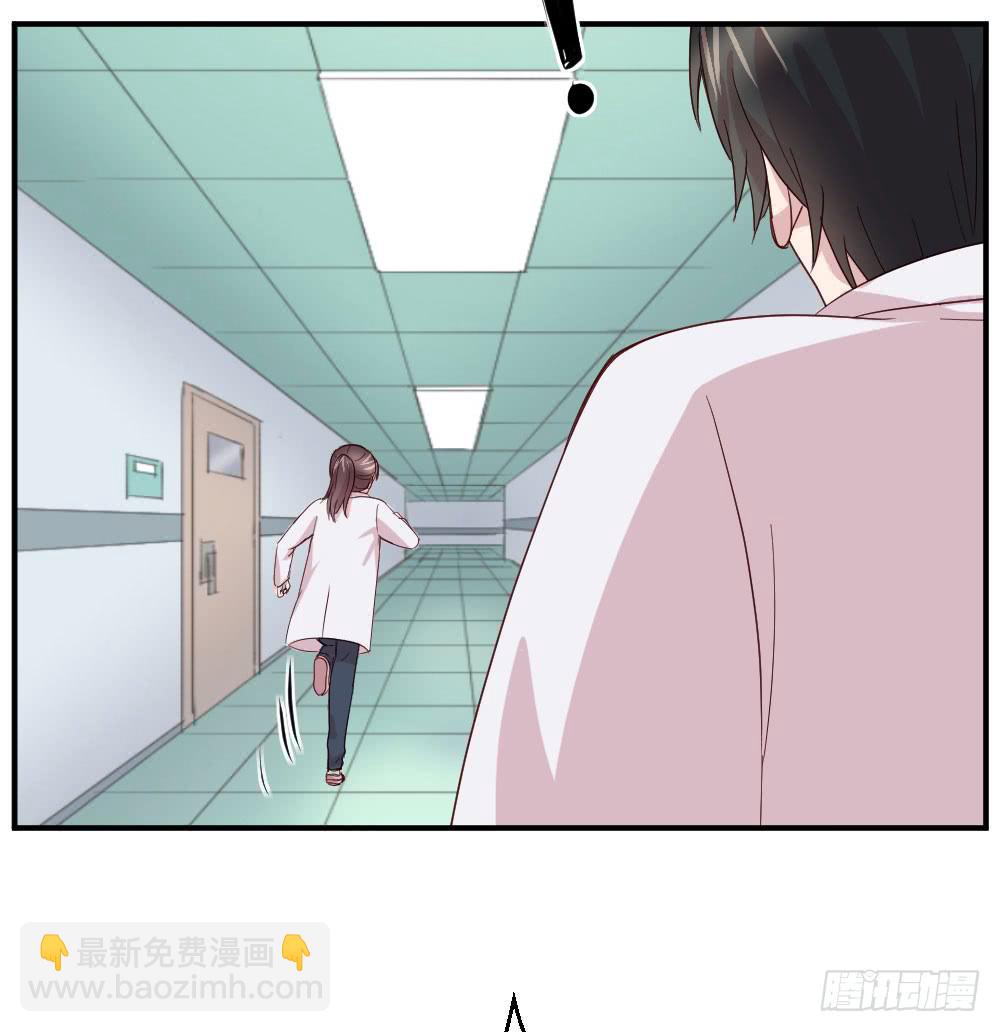 刺杀(1/2)-第51话