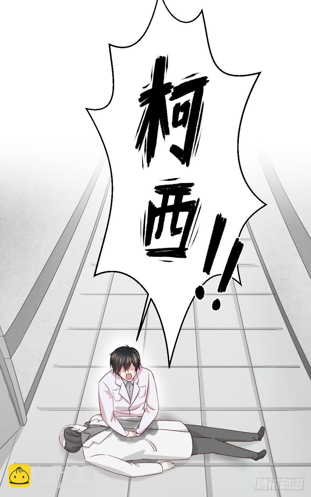 刺杀(1/2)-第51话