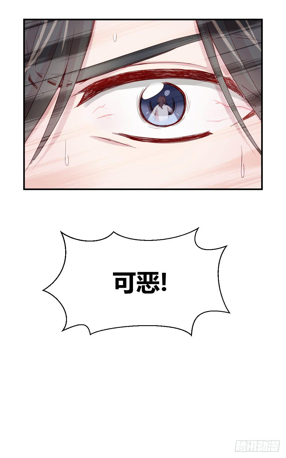 刺杀(1/2)-第51话