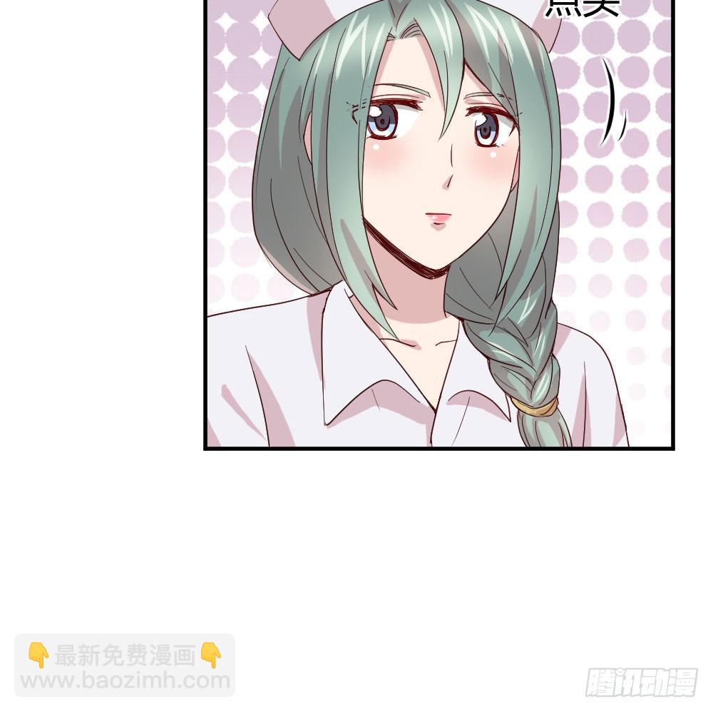 刺杀(1/2)-第51话