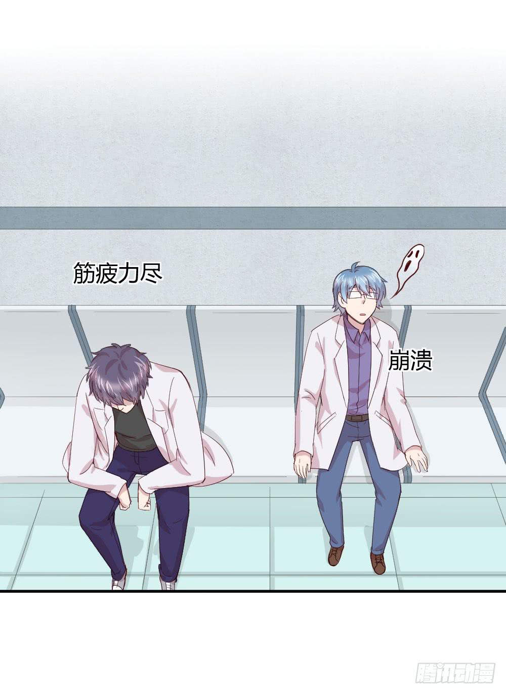 刺杀(1/2)-第51话