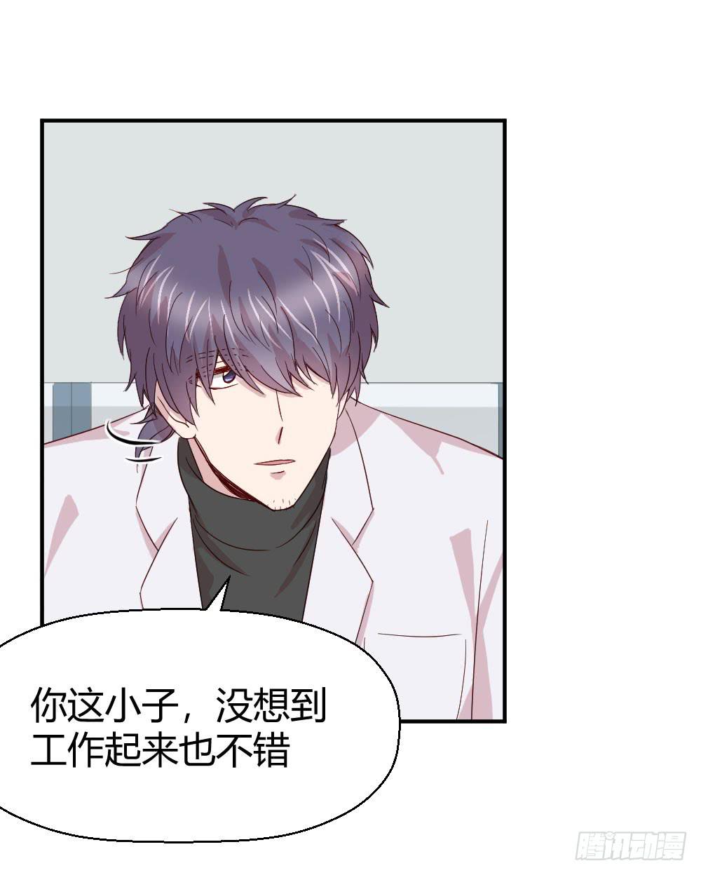 刺杀(1/2)-第51话