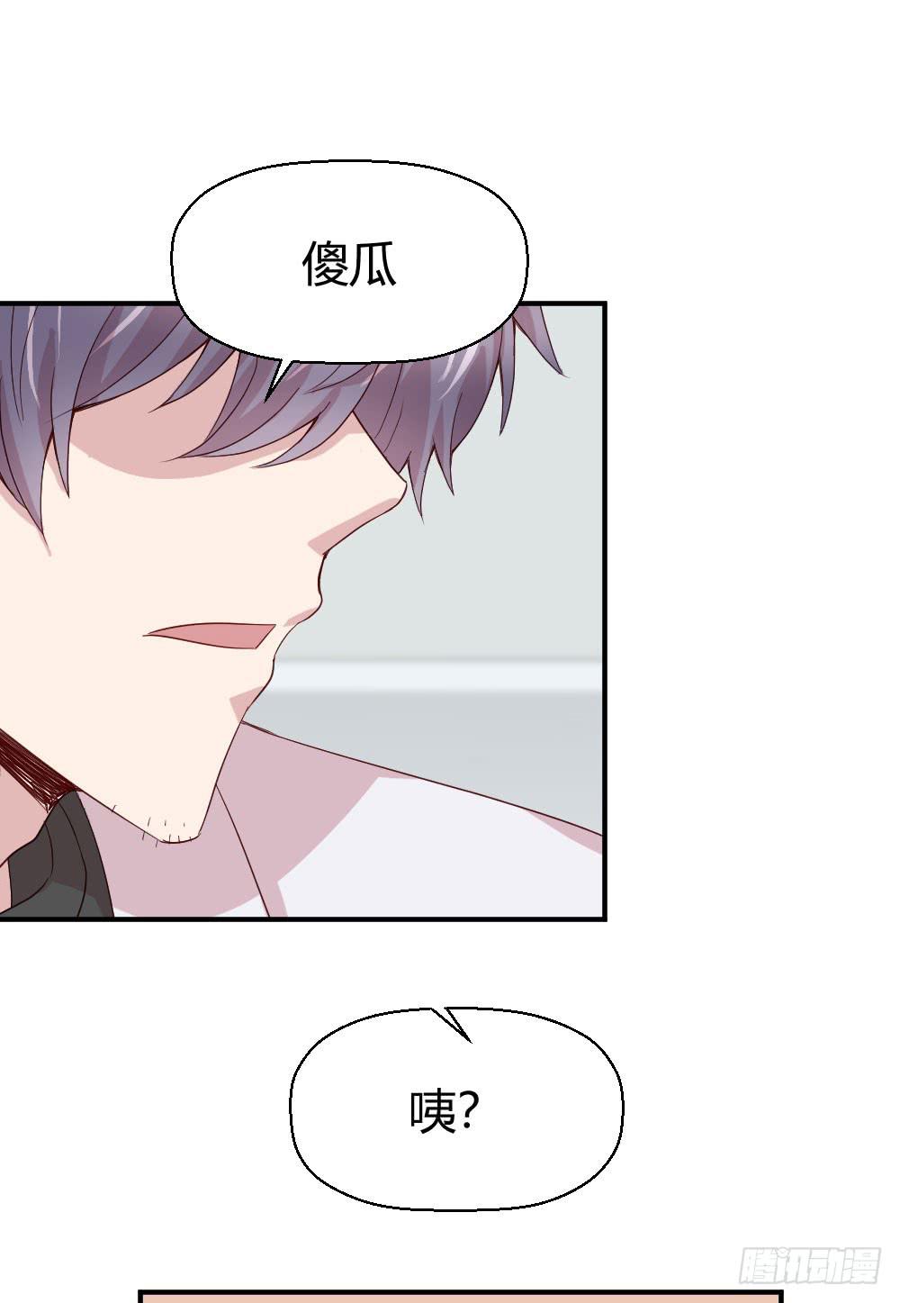 刺杀(1/2)-第51话