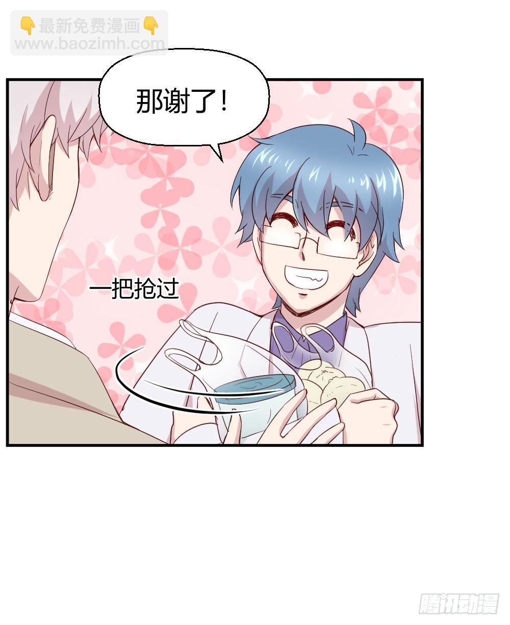 刺杀(1/2)-第51话