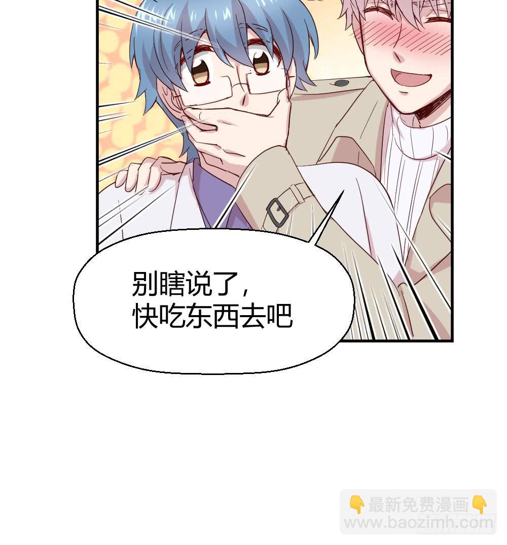 刺杀(1/2)-第51话