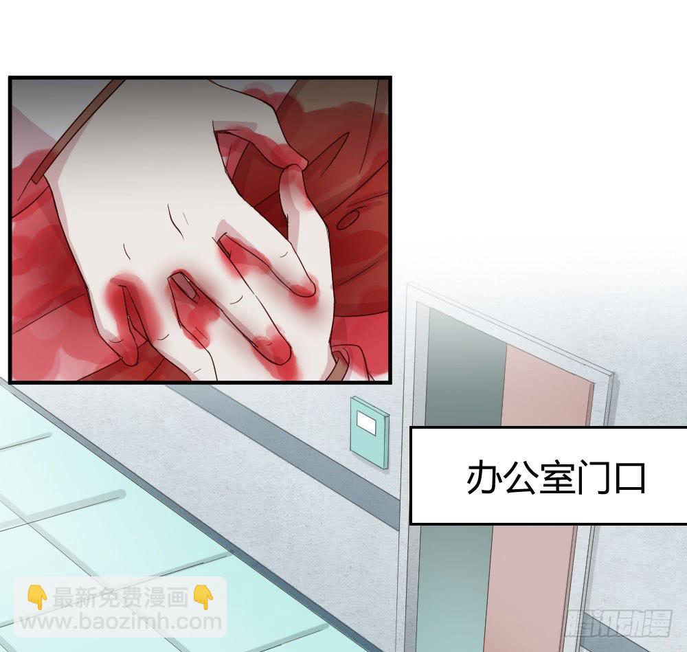 刺杀(1/2)-第51话