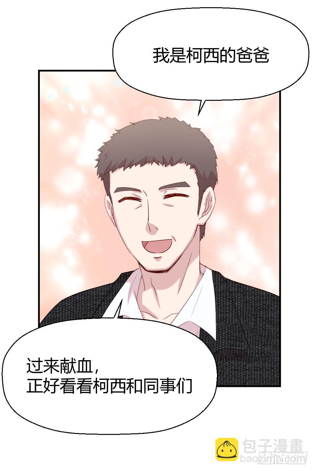 刺杀(1/2)-第51话