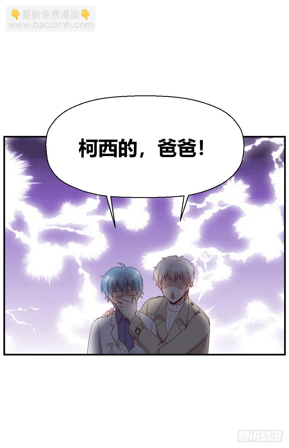 刺杀(1/2)-第51话