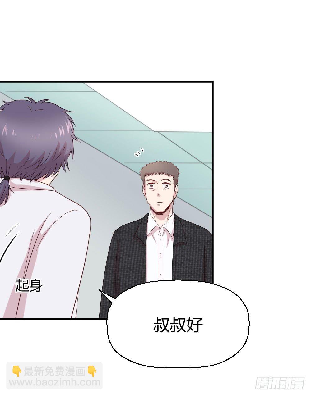 刺杀(1/2)-第51话