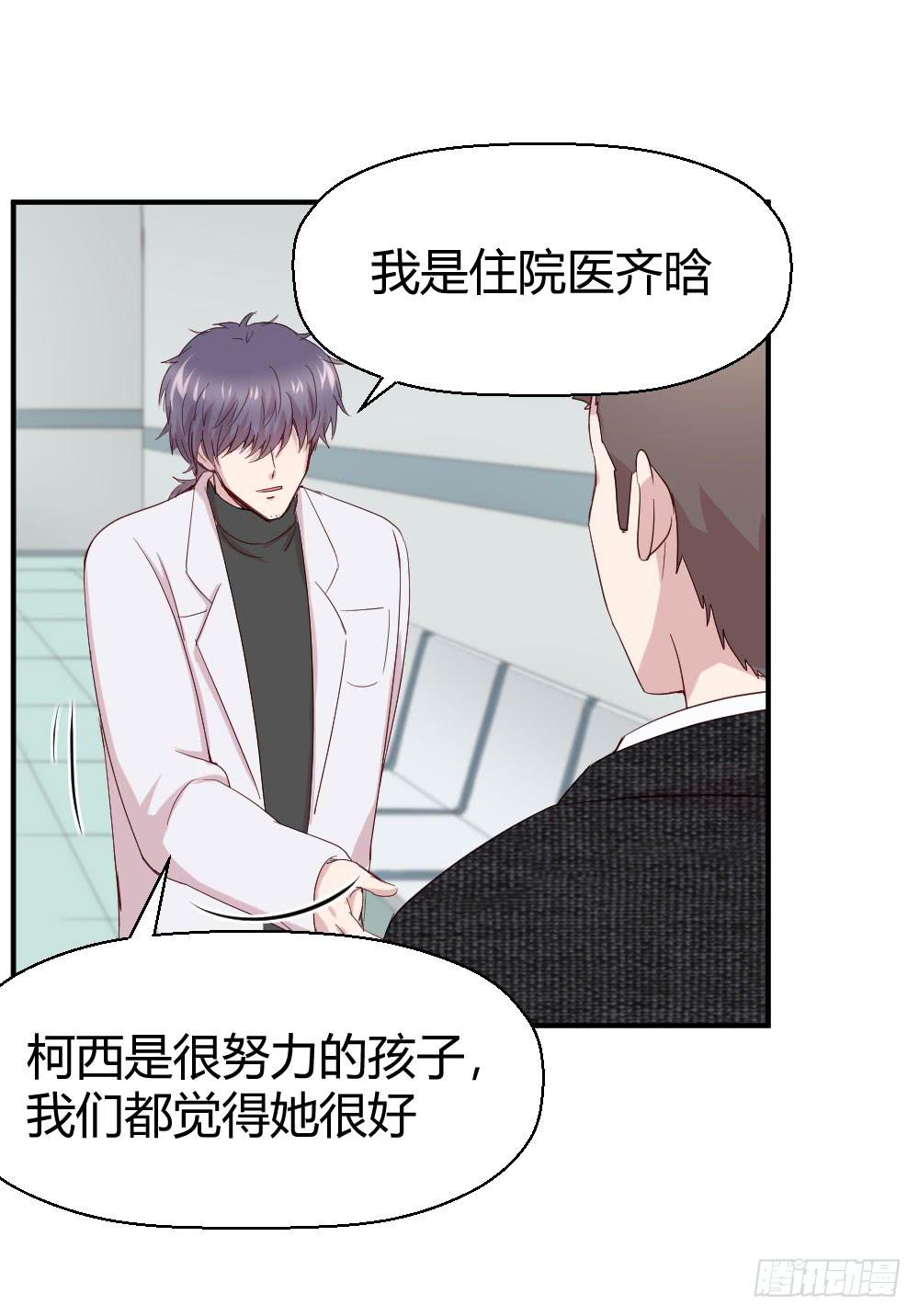 刺杀(1/2)-第51话