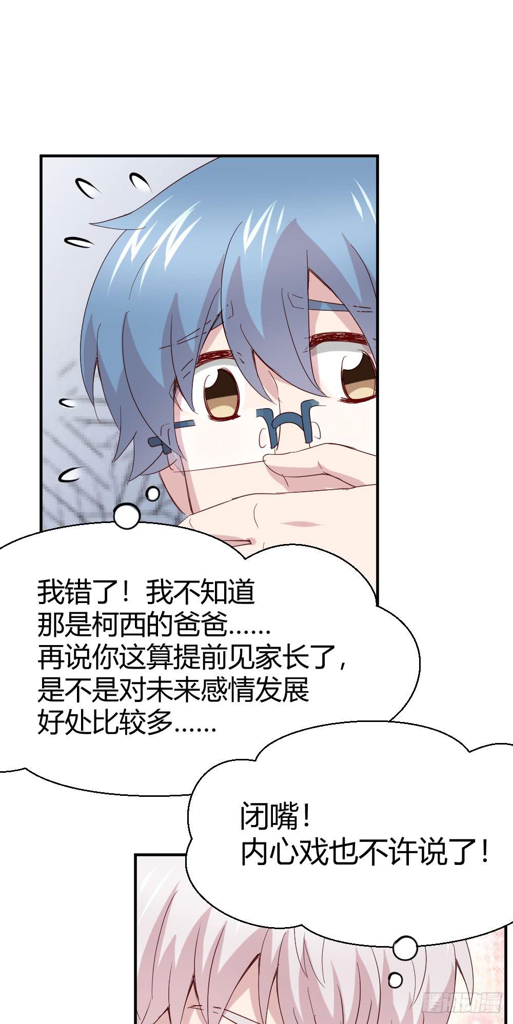 刺杀(1/2)-第51话