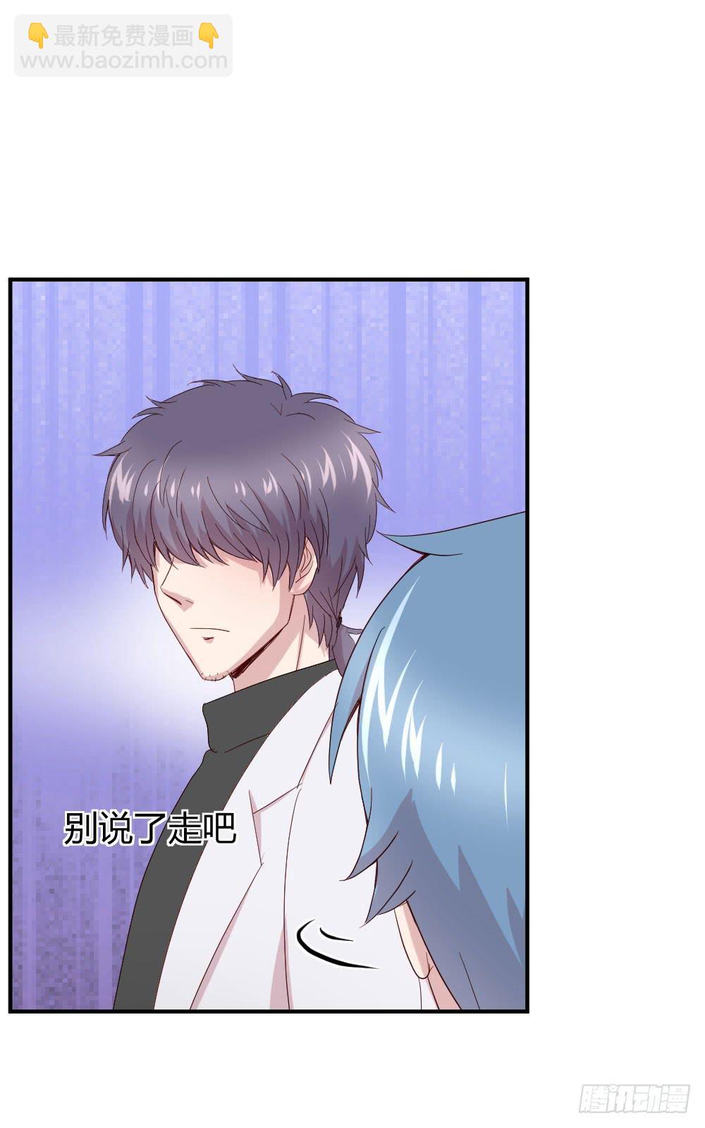 刺杀(1/2)-第51话