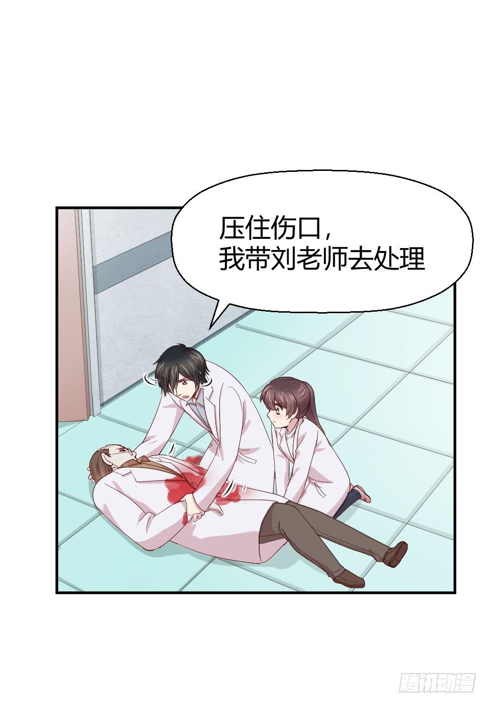 刺杀(1/2)-第51话