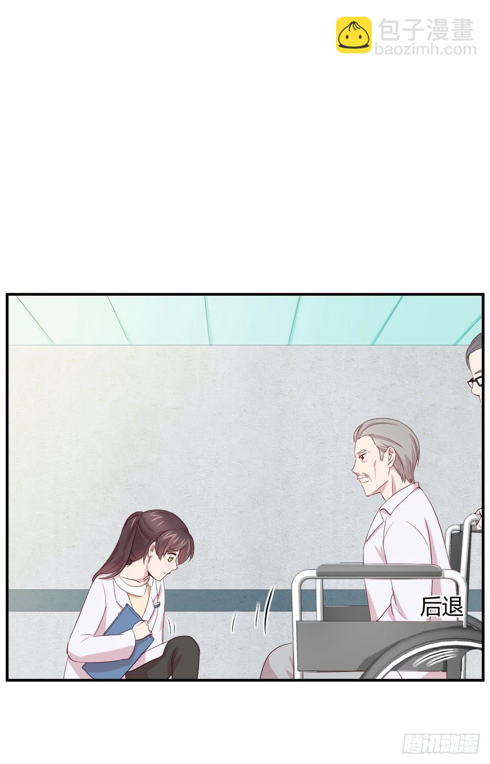 愈合(1/2)-第55话