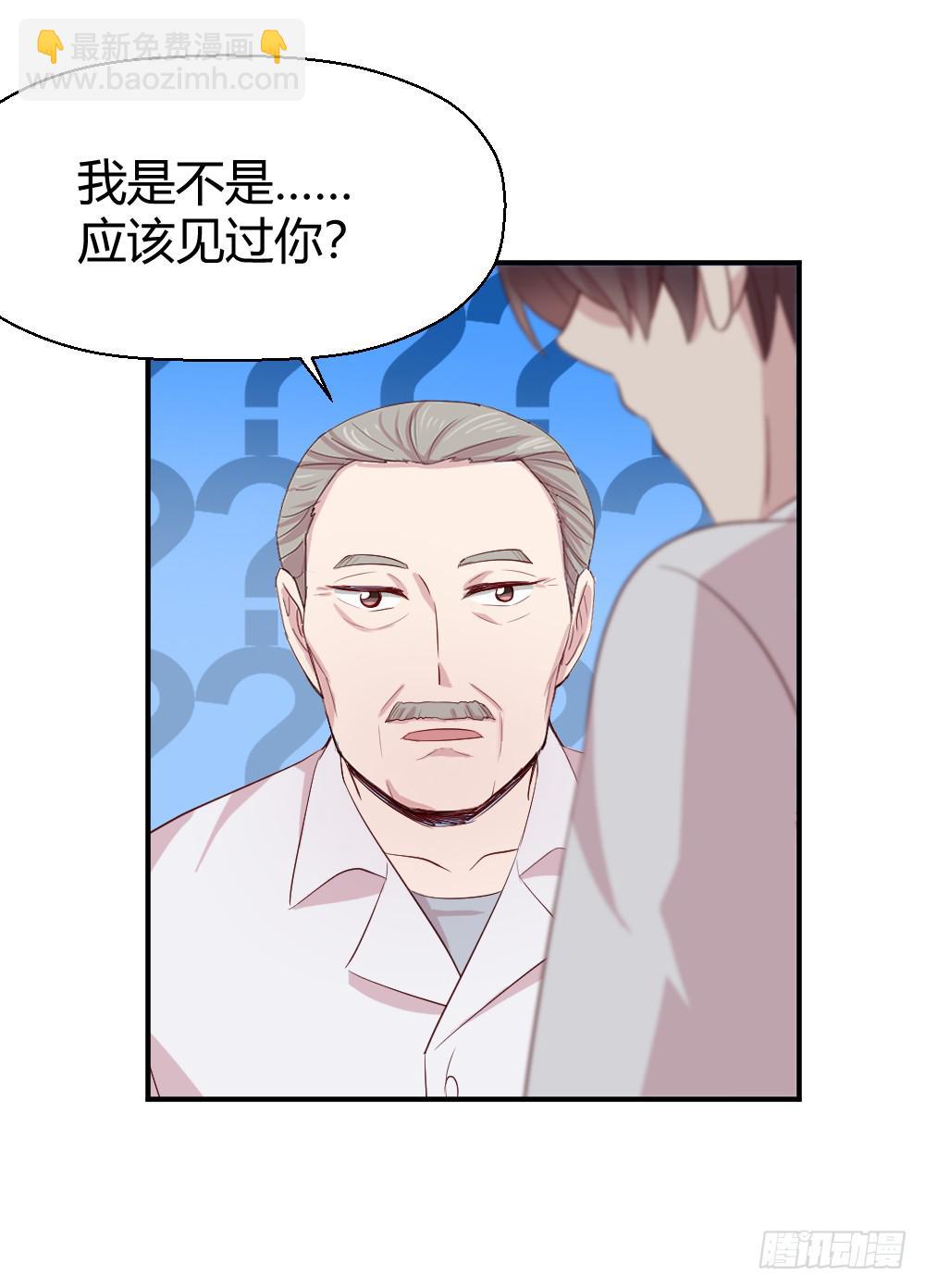 愈合(1/2)-第55话