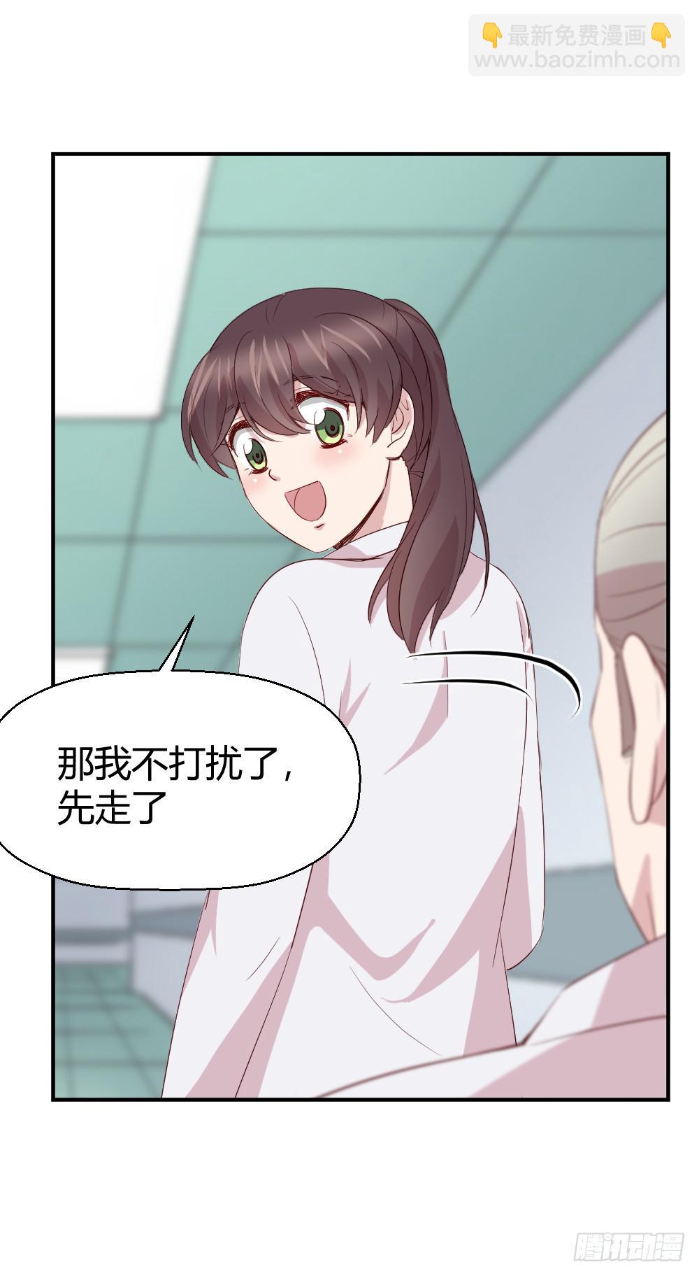 愈合(1/2)-第55话