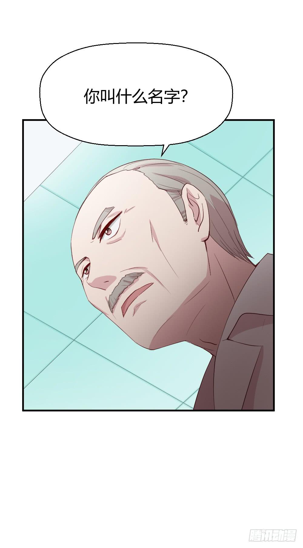 愈合(1/2)-第55话