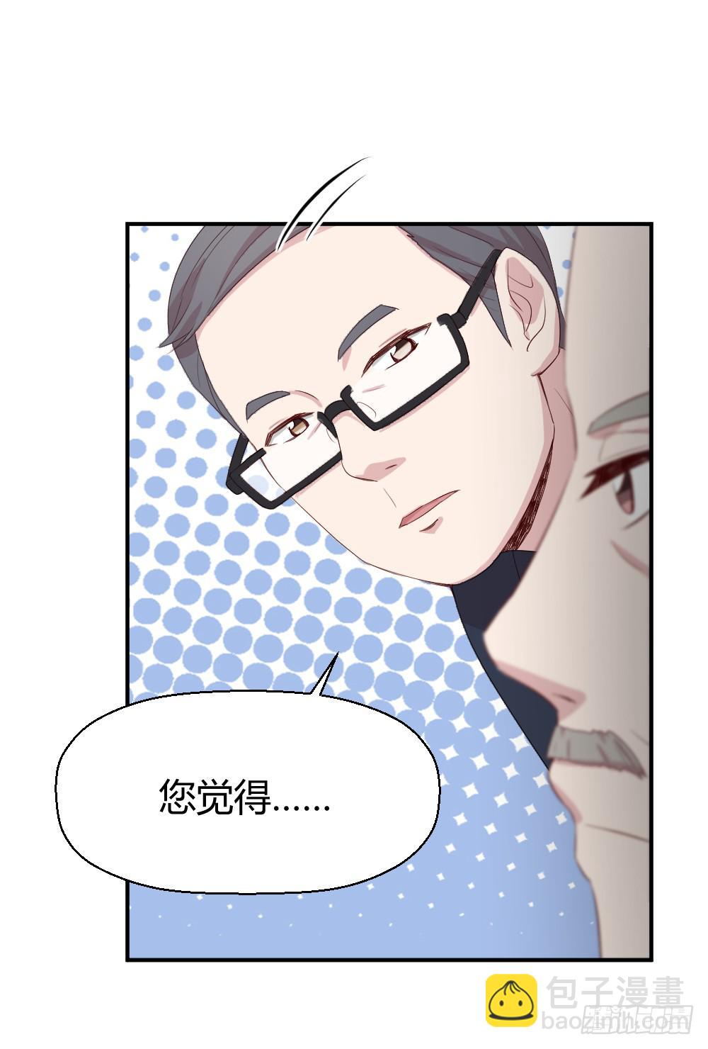 愈合(1/2)-第55话