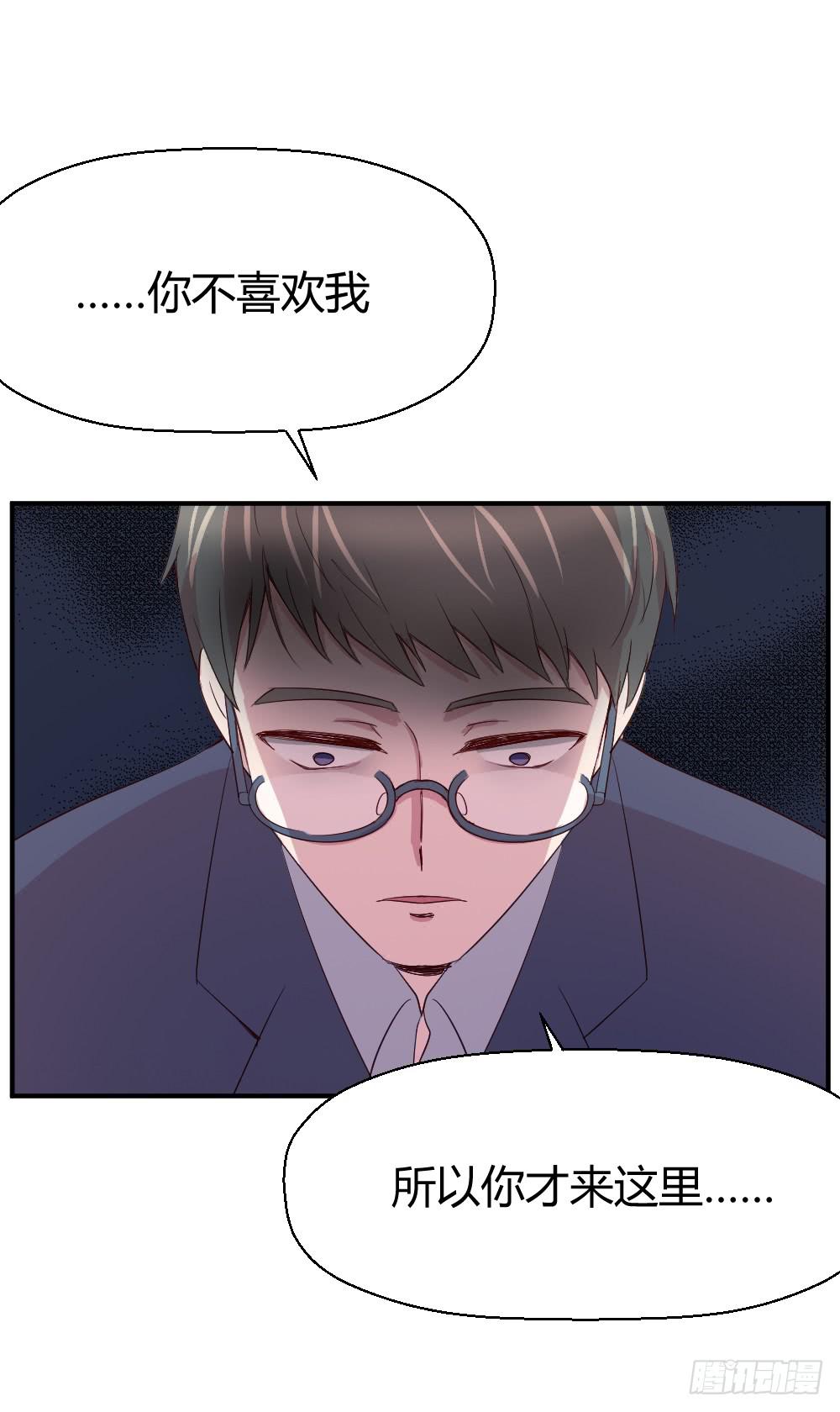 愈合(1/2)-第55话