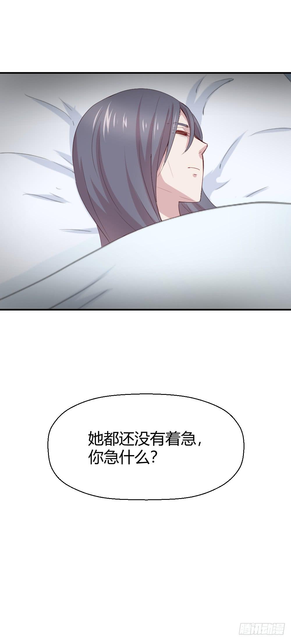 愈合(1/2)-第55话