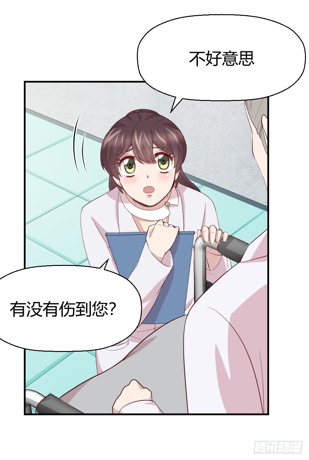 愈合(1/2)-第55话