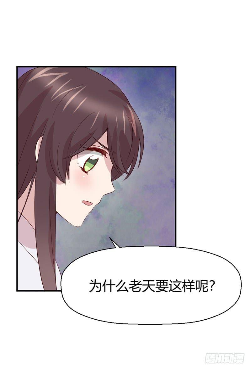 好人有好报(1/2)-第57话