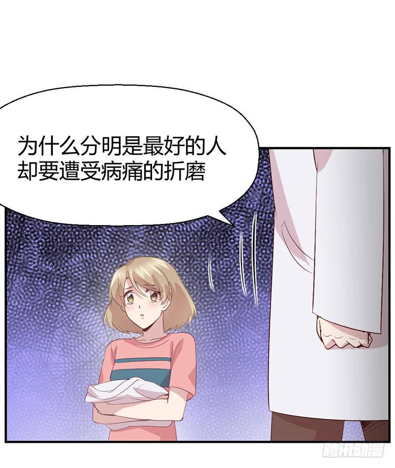 好人有好报(1/2)-第57话