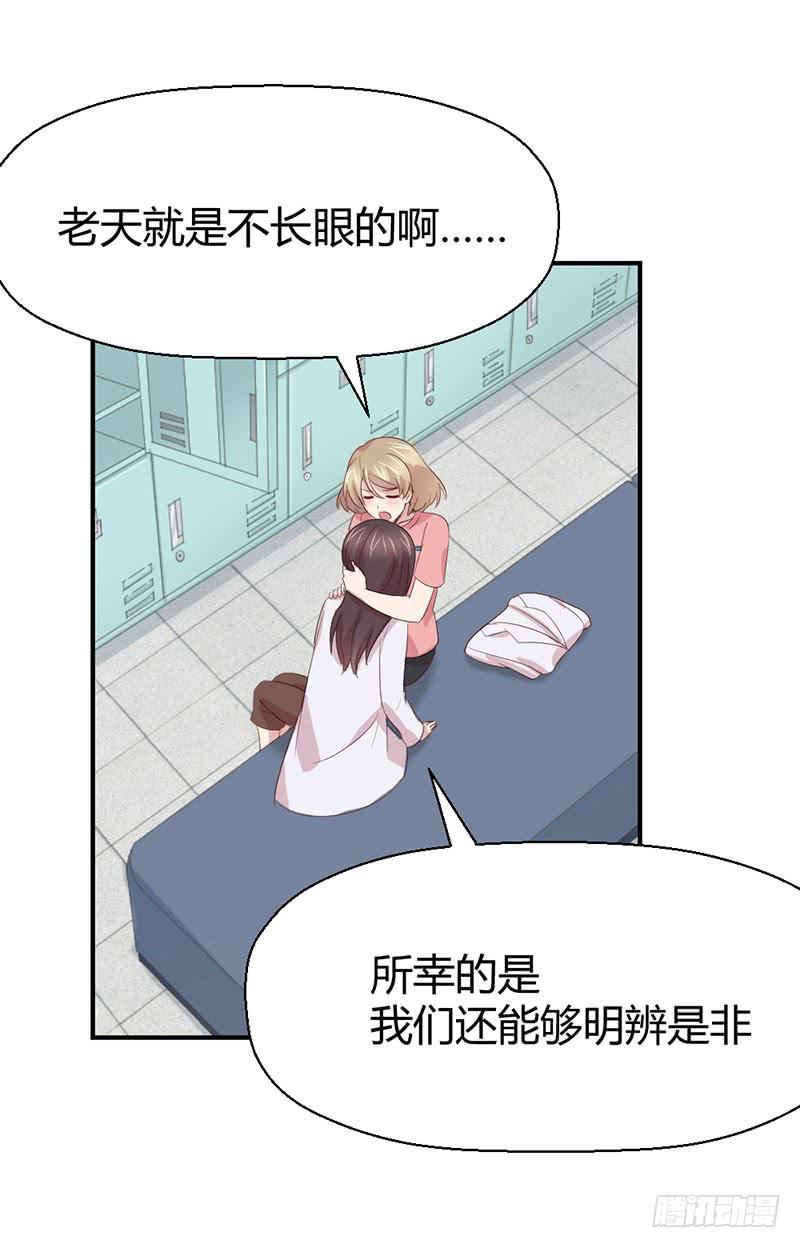 好人有好报(1/2)-第57话