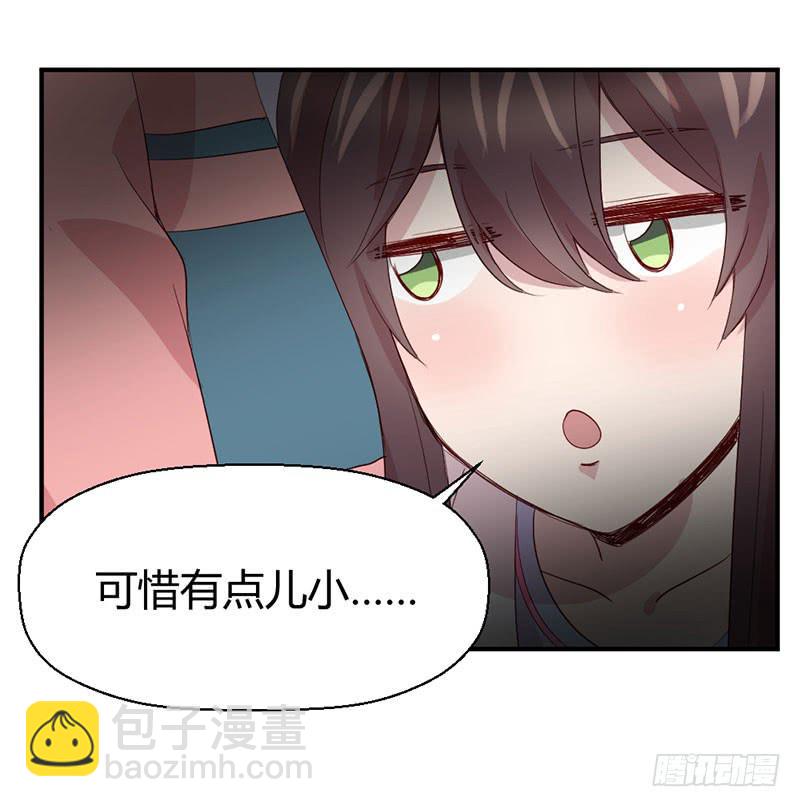 好人有好报(1/2)-第57话