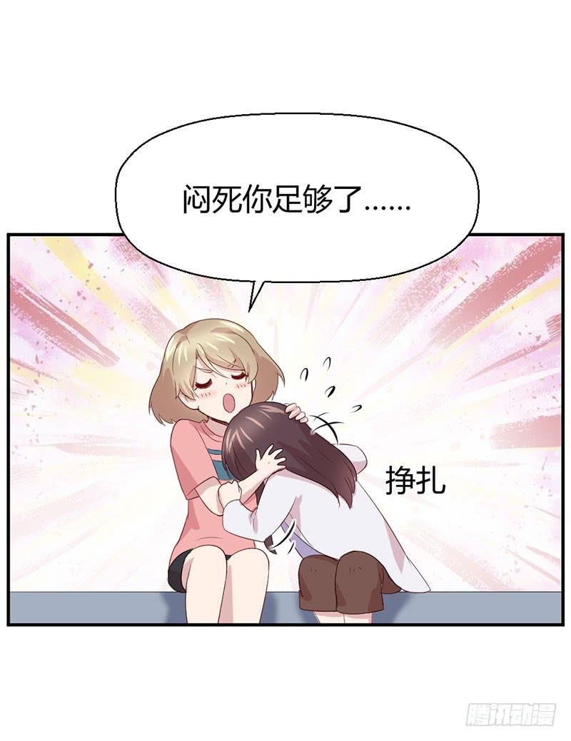 好人有好报(1/2)-第57话