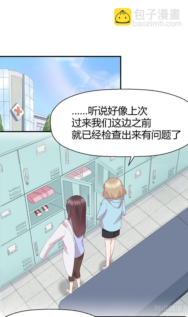 好人有好报(1/2)-第57话