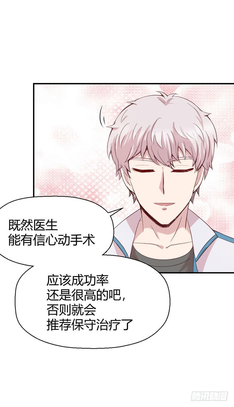 好人有好报(1/2)-第57话