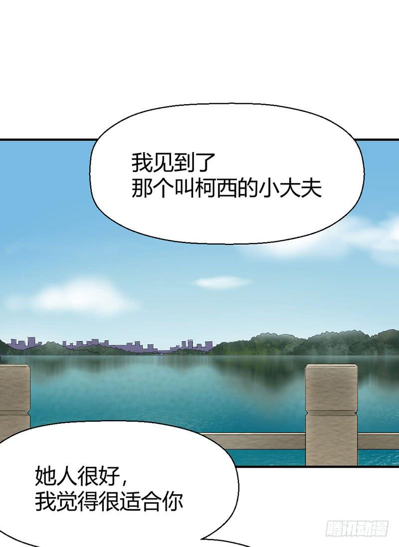 好人有好报(1/2)-第57话