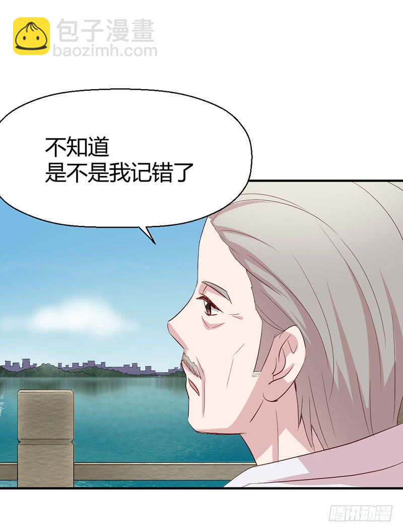 好人有好报(1/2)-第57话