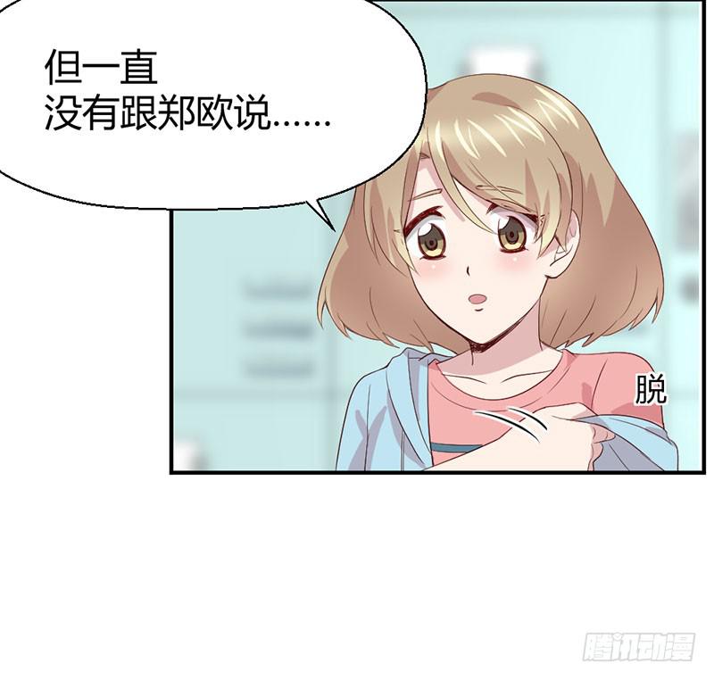 好人有好报(1/2)-第57话