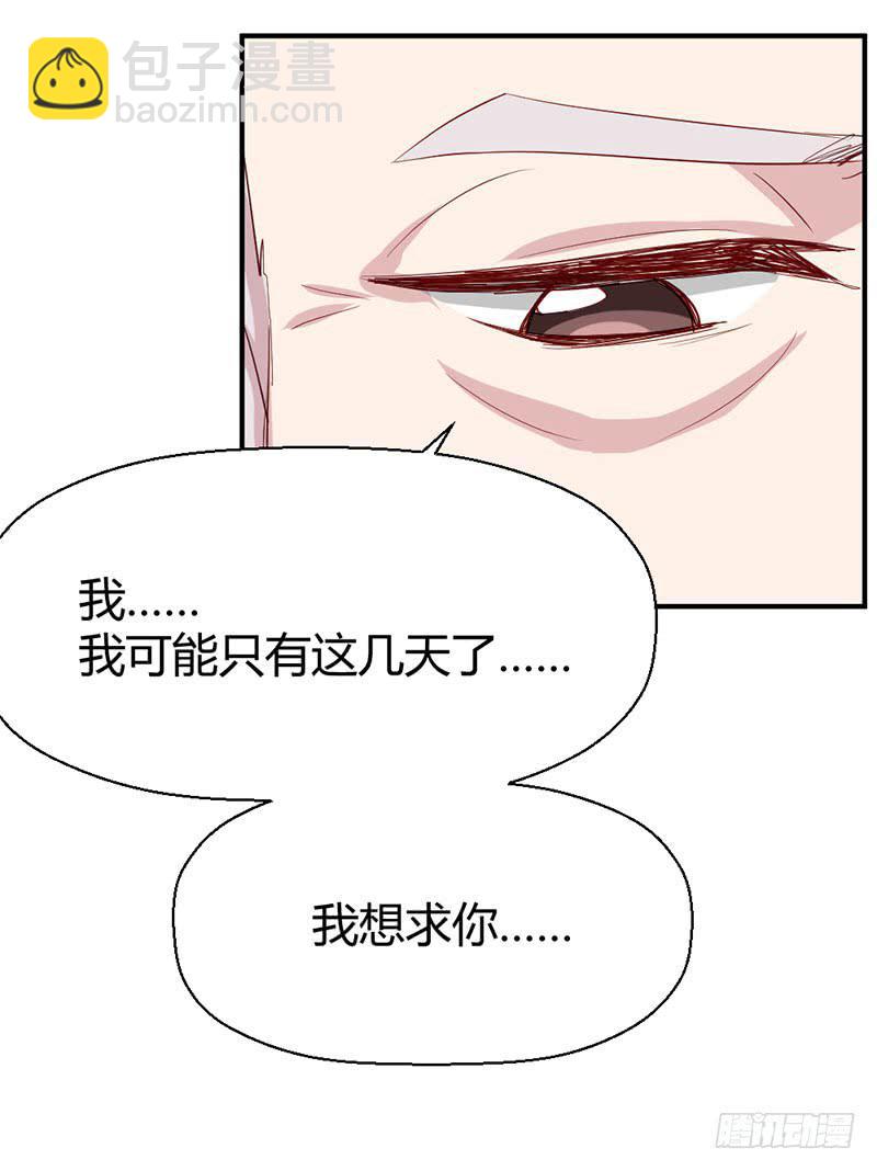 好人有好报(1/2)-第57话