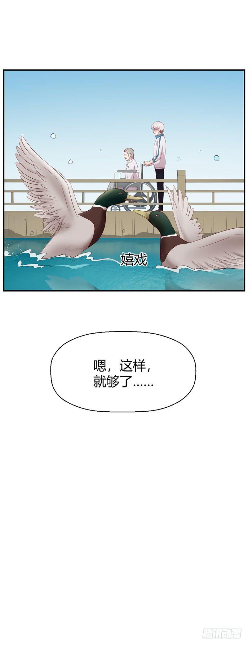 好人有好报(1/2)-第57话